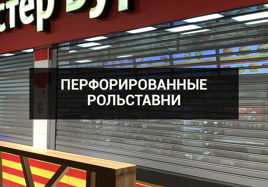 perfmini