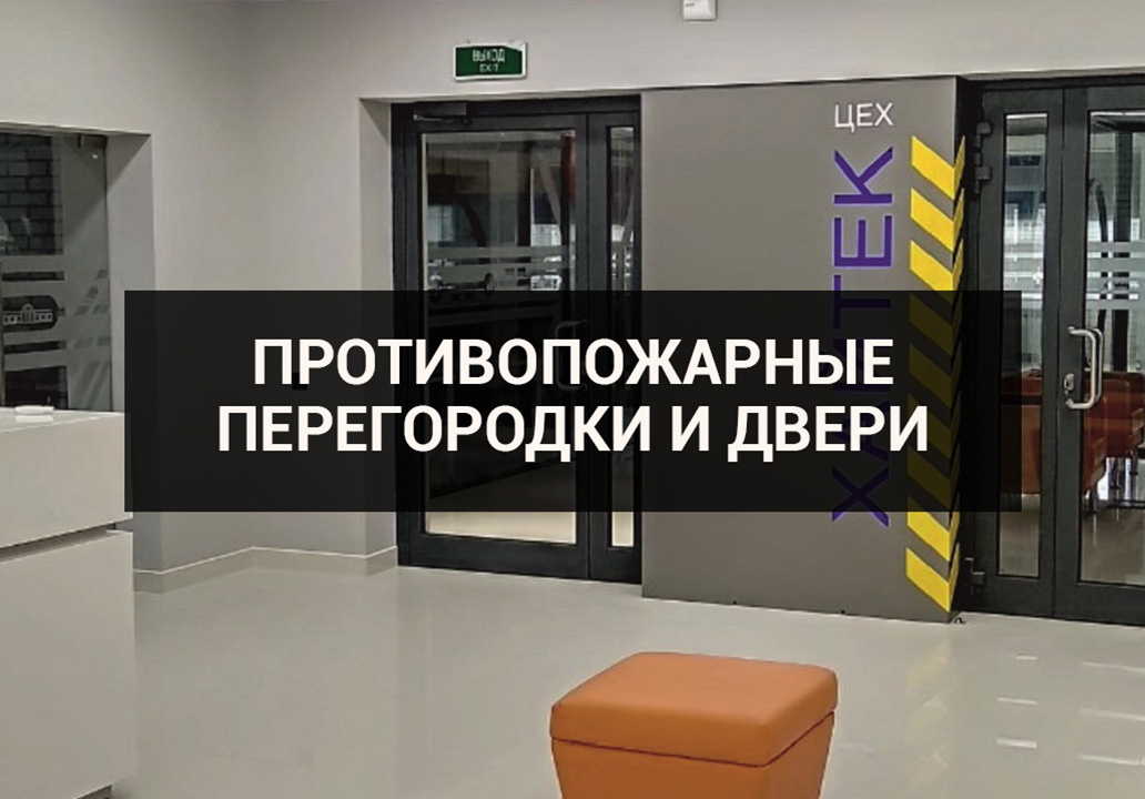 protiv2